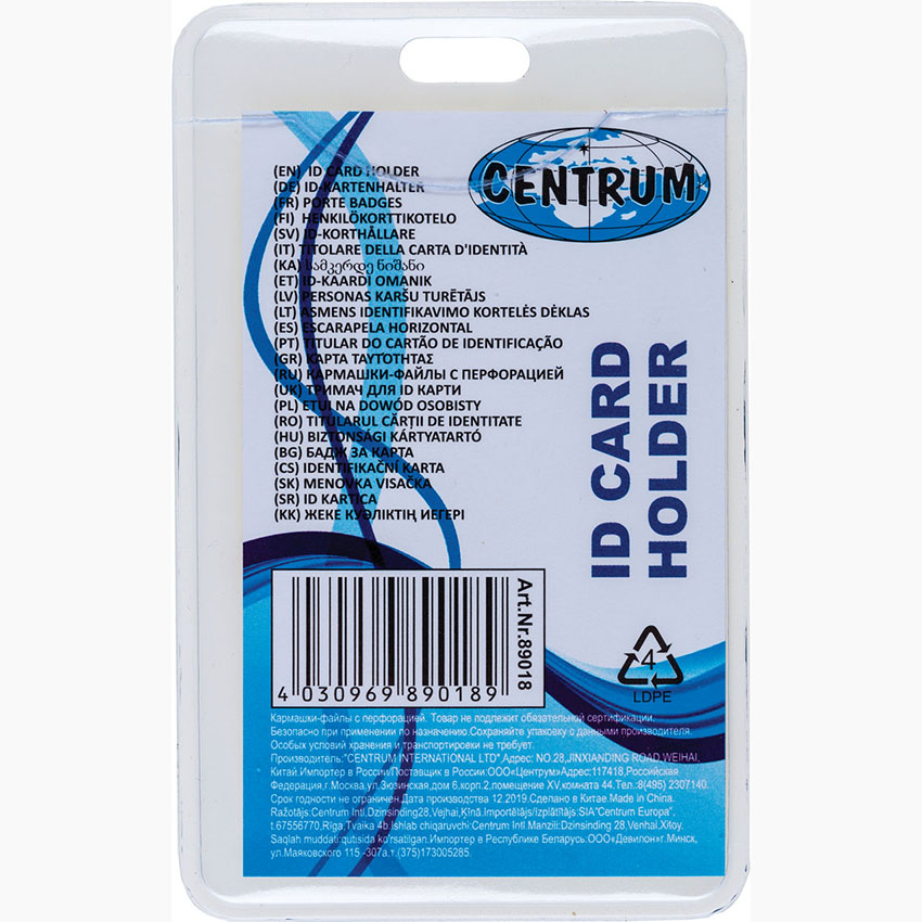 Vertical | Portrait ID Card Holder 60 x 103mm